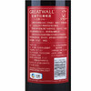 长城经典彩标干红葡萄酒750ml/支 商品缩略图2