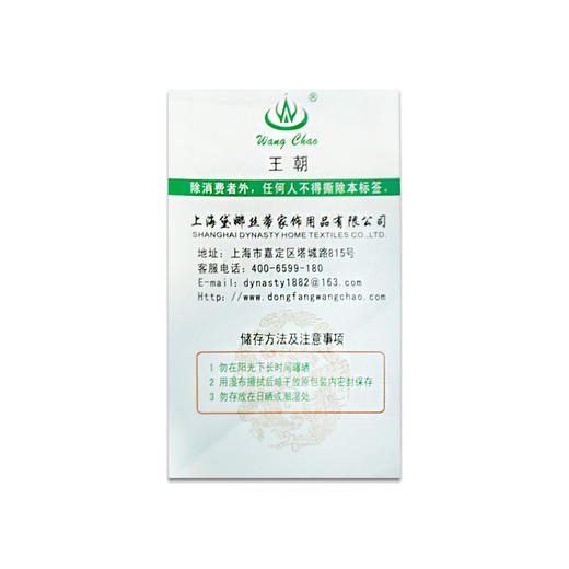 王朝炭化沙发垫 商品图4