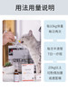 拜卡猫咪兽药级维生素b口炎猫藓可用30ml 商品缩略图3