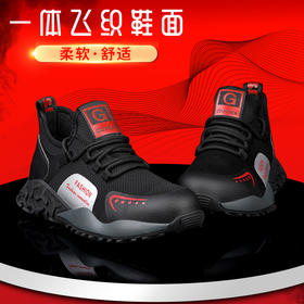 劳保鞋男安全工作鞋防砸防刺穿橡胶底舒适耐磨飞织网面四季款防护功能鞋