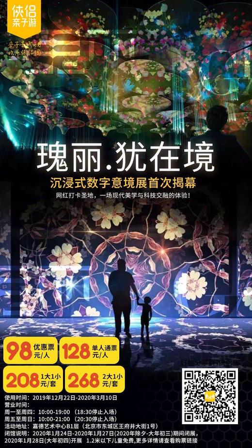 欧洲路线 商品图0