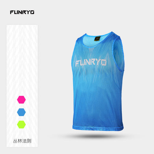 【特卖】FUNRYO青少年款运动训练分队背心1923303 商品图0