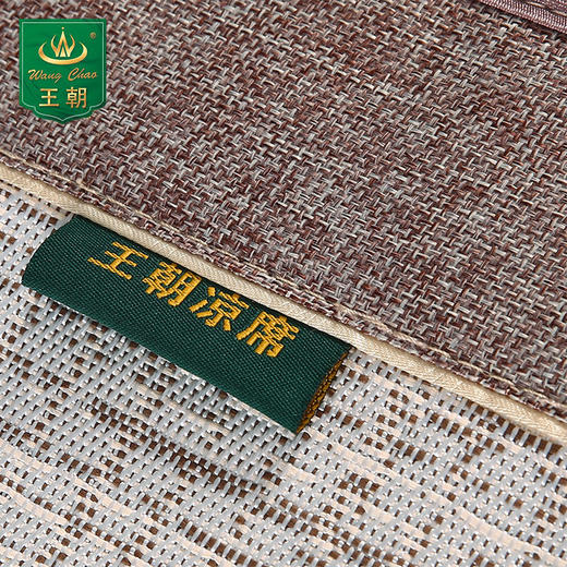 王朝碳纤维席道三件套 商品图3