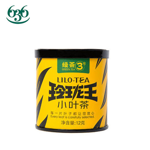 玲珑王·小叶茶 绿茶3号（茶叶） 商品图0