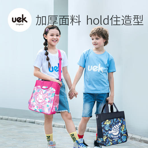 uek补习袋男小学生美术袋儿童便携补习书包斜挎包女童补课手提袋拎书袋中学生作业袋补习袋子收纳袋单肩书包 商品图0