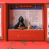 「福禄天长」庚子年邮票印章礼盒│中国邮政出品、韩美林生肖邮票，收藏传家，大过鼠年 商品缩略图3