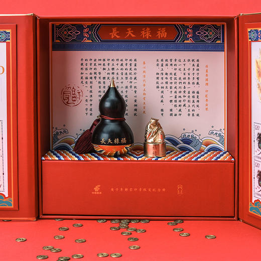 「福禄天长」庚子年邮票印章礼盒│中国邮政出品、韩美林生肖邮票，收藏传家，大过鼠年 商品图3