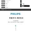 PHILIPS/飞利浦 电动牙刷 HX6223/61    流动洁力，齿间护理，智能计时，动力渐进JPY带授权招加盟代理 商品缩略图2