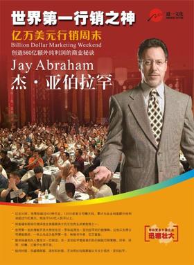 思维导图系列第八讲