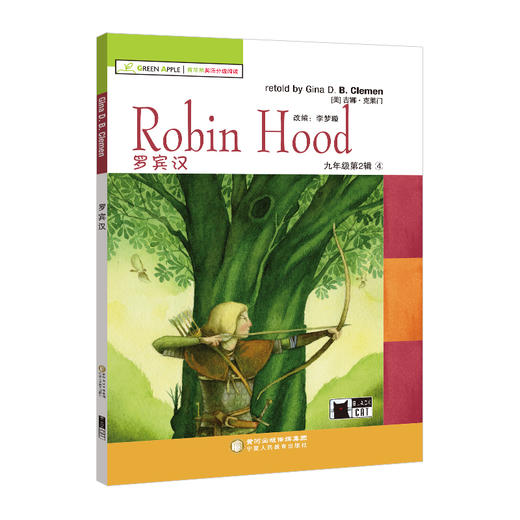 九年级下册全7本 套装 青苹果英语分级阅读 杰森与阿哥纳斯等 商品图3