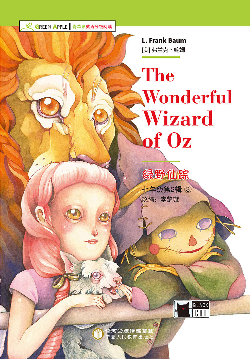 七年级下册全7本 套装 青苹果英语分级阅读 石头的秘密等