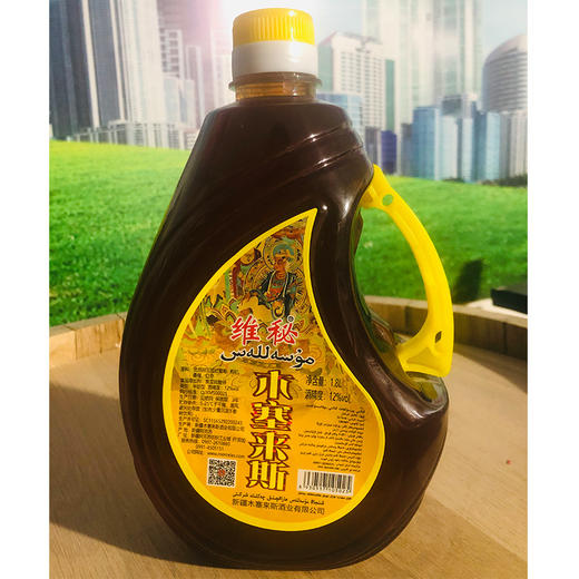 维密木塞莱斯养身果酒 1.8L/瓶 商品图2