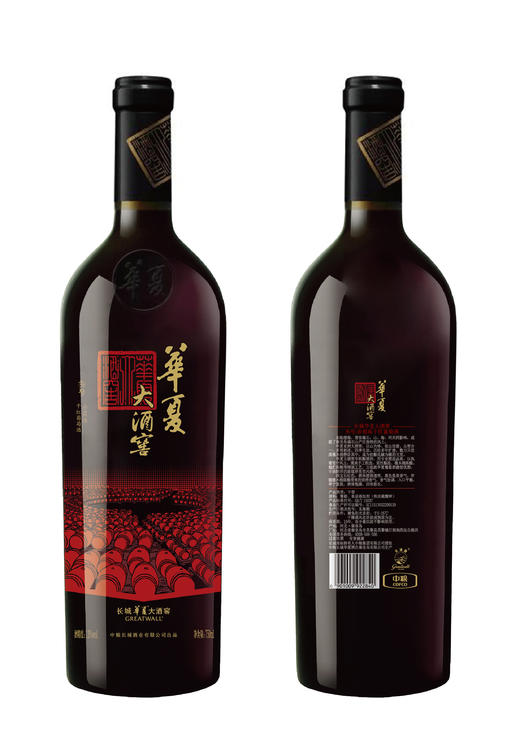 长城华夏大酒窖叁号干红葡萄酒750ml/支 商品图1