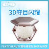 FENTY BEAUTY蕾哈娜星钻3D高光粉饼（027549） 商品缩略图0