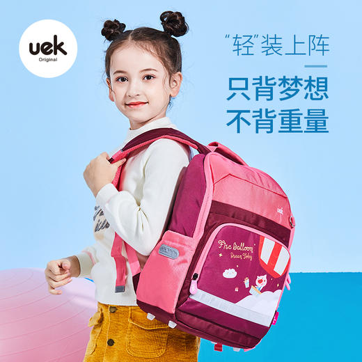 uek小学生书包1346年级男生女孩儿童612周岁轻便公主双肩背包 商品图1