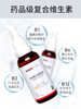 拜卡猫咪兽药级维生素b口炎猫藓可用30ml 商品缩略图1