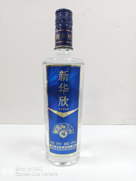 1.12-1.14业务伙伴福利—光瓶酒1件（4瓶/件）