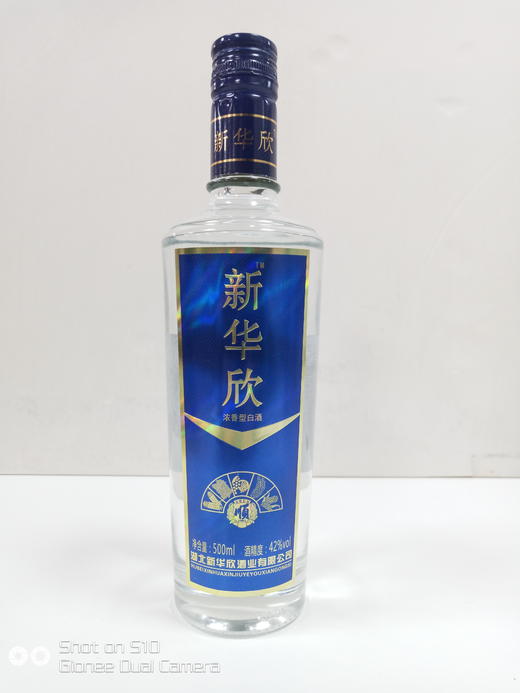 1.12-1.14业务伙伴福利—光瓶酒1件（4瓶/件） 商品图0