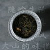 理和堂·黄龙岩小白茶 商品缩略图4