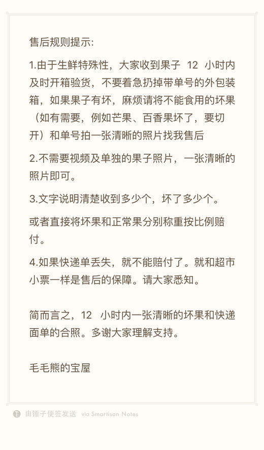 海南凤梨释迦 商品图4