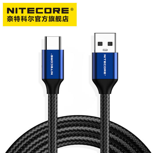 奈特科尔NITECORE UAC20尼龙USB Type-C快充数据线3A电流 商品图1
