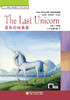 八年级下册全7本 套装 青苹果英语分级阅读 黄石大冒险等 商品缩略图1