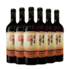 长城华夏大酒窖壹号干红葡萄酒750ml/支 商品缩略图2