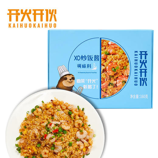 开火开伙 海鲜炒饭酱料虾仁炒面炒河粉炒米粉炒菜调味料160克每盒*2 商品图1