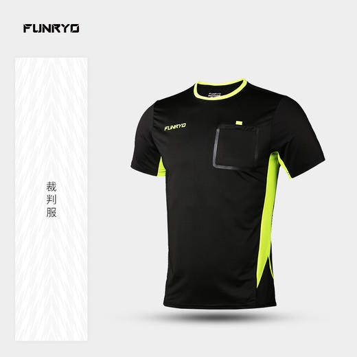 FUNRYO蜂锐足球比赛裁判服 1923304 商品图0