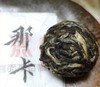那卡古茶（8克龙珠） 商品缩略图1