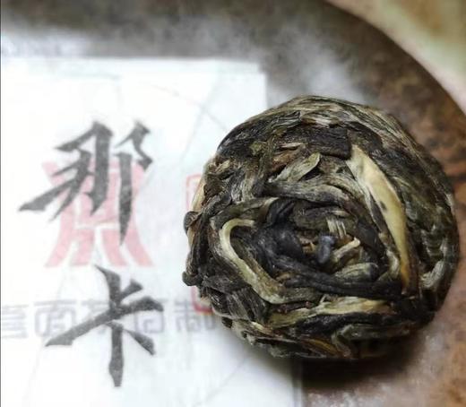 那卡古茶（8克龙珠） 商品图1