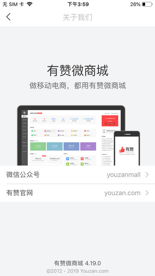 安歌_定金预售 商品图0