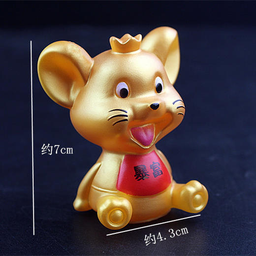 摆件 小老鼠 卡通老鼠摆件 小老鼠玩具摆件 装饰摆件 商品图1