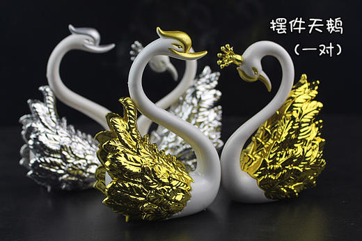 创意天鹅摆件 金色/ 银色/黑色/白色 摆件装饰 商品图4