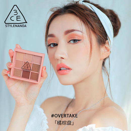 3CE九宫格眼影盘9色干枯玫瑰南瓜豆沙橘棕盘overtake 商品图4