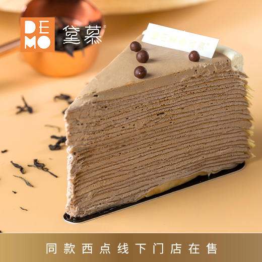 大吉岭红茶千层蛋糕 | Black tea Mille-Crepe 商品图5