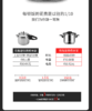VELOSAN/韦诺森 无涂层304加厚不锈钢 6L双档位高压锅JPY带授权招加盟代理 商品缩略图6