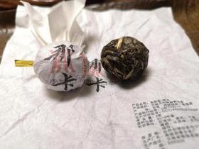 那卡古茶（8克龙珠）
