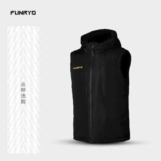 【特价】FUNRYO蜂锐丛林法则足球运动杜邦棉防寒背心 商品图0