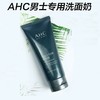 【香港直邮】韩国AHC男士洗面奶180ml 商品缩略图2