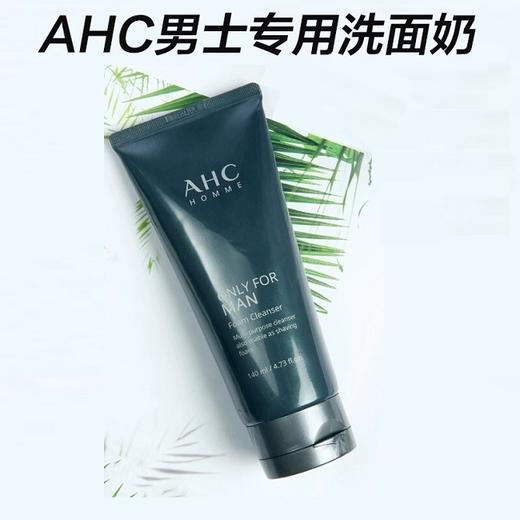 【香港直邮】韩国AHC男士洗面奶180ml 商品图2