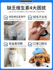 拜卡猫咪兽药级维生素b口炎猫藓可用30ml 商品缩略图4