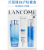 【香港直邮】Lancome 兰蔻愉悦臻白护肤套装精华液+美容液+乳液三件套装 商品缩略图0