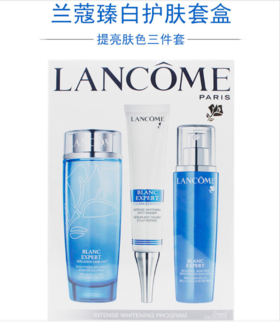 【香港直邮】Lancome 兰蔻愉悦臻白护肤套装精华液+美容液+乳液三件套装