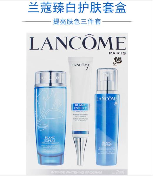 【香港直邮】Lancome 兰蔻愉悦臻白护肤套装精华液+美容液+乳液三件套装 商品图0