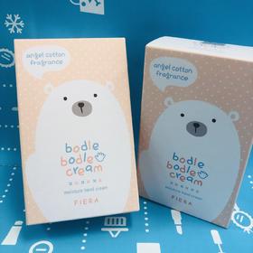 Fiera Bodle护手霜60ML#天使棉花香（870344）