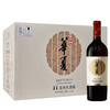 长城华夏亚洲大酒窖干红葡萄酒750ml/支 商品缩略图1