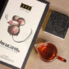 【晋丰厚】2020鼠年生肖茶【专鼠记忆】鼠年黑砖纪念茶130克X2片 商品缩略图3