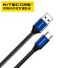 奈特科尔NITECORE UAC20尼龙USB Type-C快充数据线3A电流 商品缩略图4