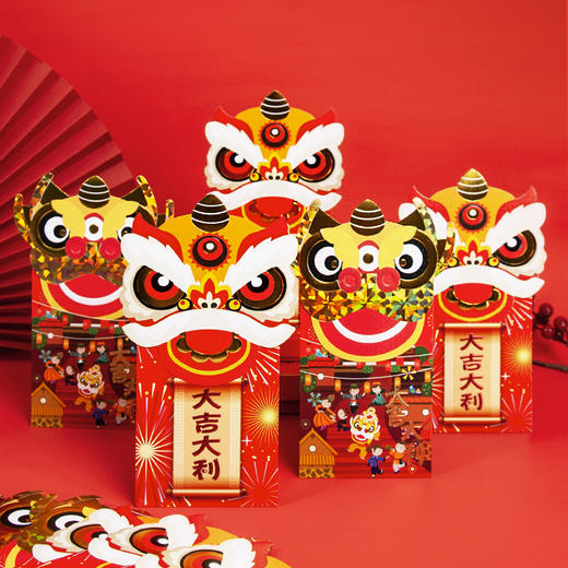 新年款醒狮吐福红包摸摸狮子头一生不用愁新年红包